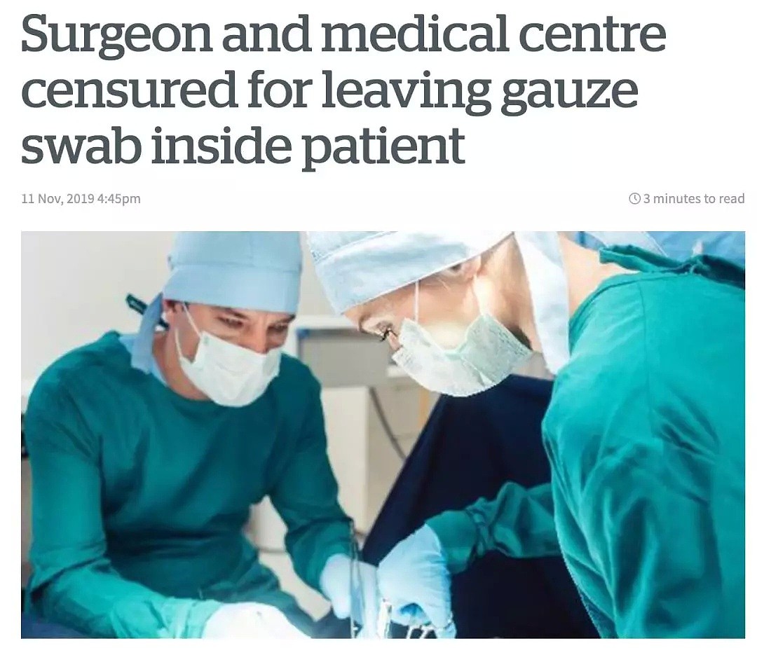 惊呆！新西兰女子做手术，医生却把这个东西忘在了腹腔内（组图） - 2