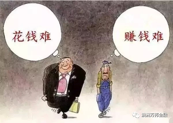 阻碍普通人翻身的是什么？ - 2