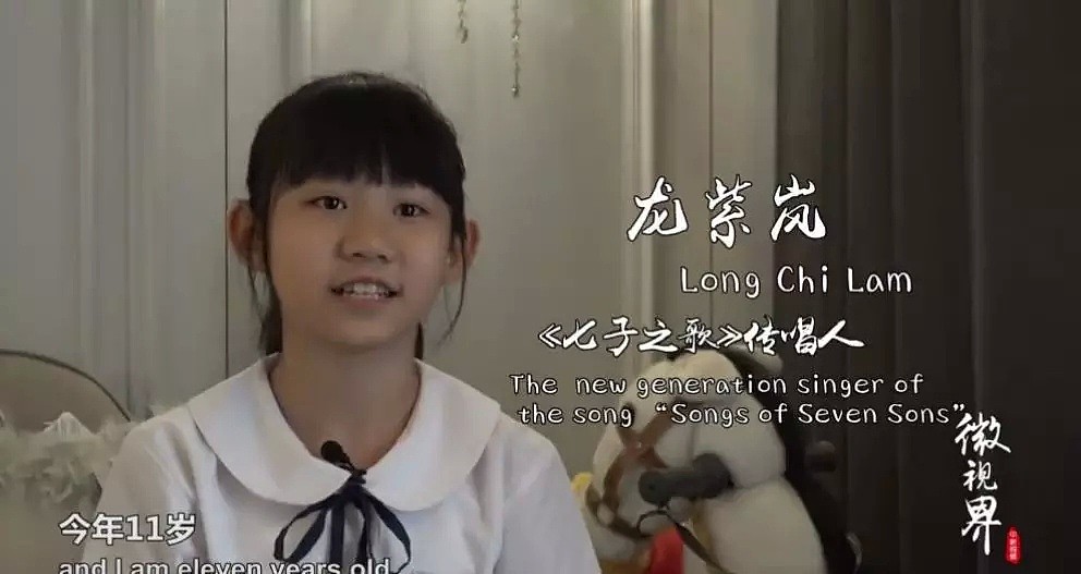“你可知‘Macau’不是我真姓” 《七子之歌》将由这个小女孩传唱下去（视频/组图） - 2