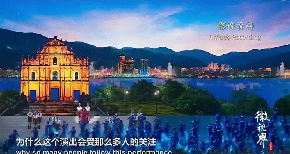 “你可知‘Macau’不是我真姓” 《七子之歌》将由这个小女孩传唱下去（视频/组图） - 7