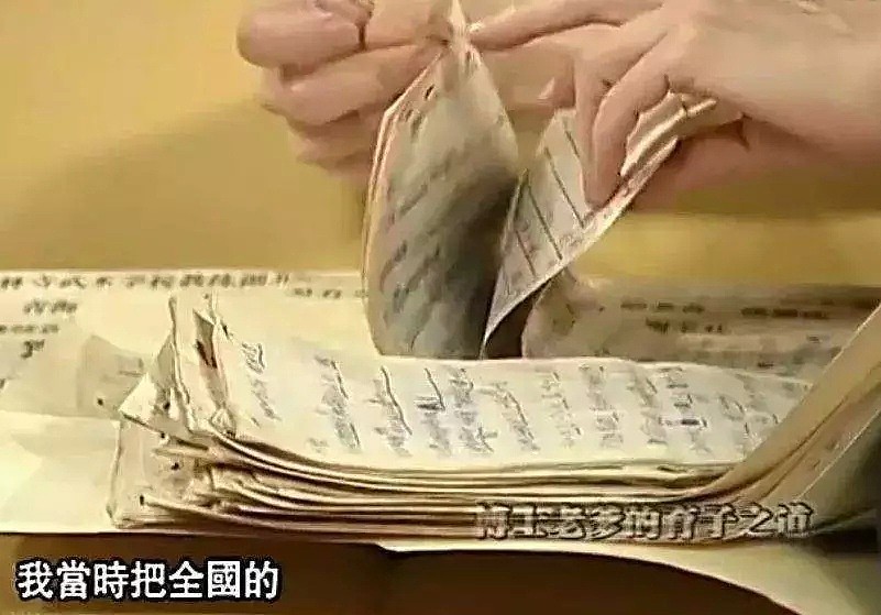 乡村医生6个孩子5个博士，他的育儿观只有24字（组图） - 18