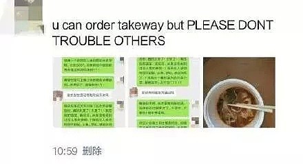中国留学生海外吃螺蛳粉遭罚款 螺蛳粉在外国人眼中竟然是这样的？（组图） - 7
