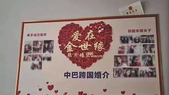 跨国婚姻困局背后 是找不到出路的中国剩男（组图） - 2