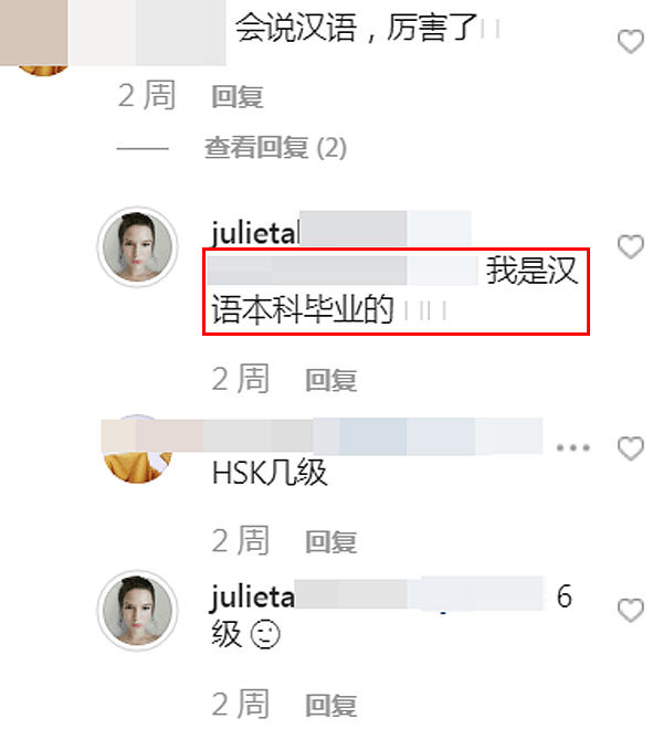 分了？蒋劲夫和外籍火辣女友三月无互动，女方疑骂他越远越好（组图） - 13