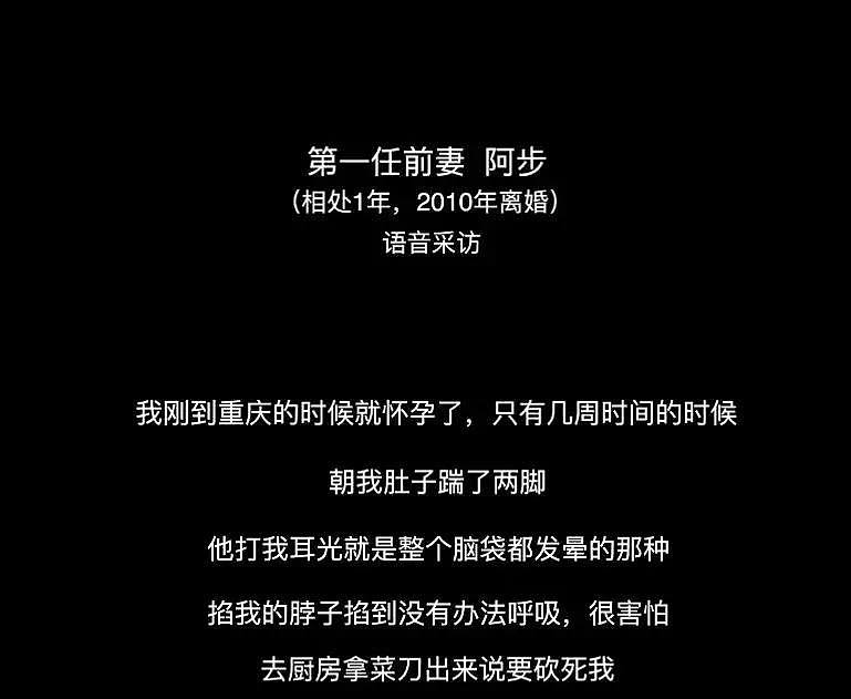 “我被家暴了...”知名网红差点被打死，血泪控诉看哭上亿人！如果你在澳洲遭遇家暴，请这样做...（视频/组图） - 28