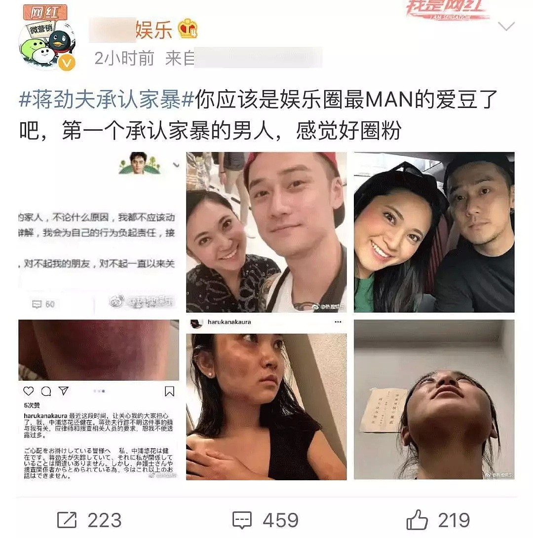 “我被家暴了...”知名网红差点被打死，血泪控诉看哭上亿人！如果你在澳洲遭遇家暴，请这样做...（视频/组图） - 60