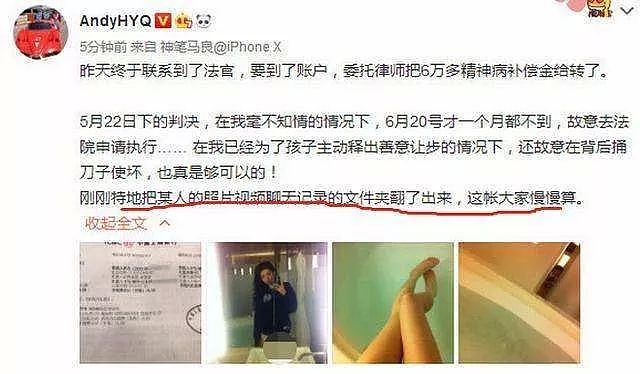 “我被家暴了...”知名网红差点被打死，血泪控诉看哭上亿人！如果你在澳洲遭遇家暴，请这样做...（视频/组图） - 70