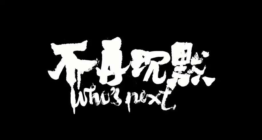 “我被家暴了...”知名网红差点被打死，血泪控诉看哭上亿人！如果你在澳洲遭遇家暴，请这样做...（视频/组图） - 84