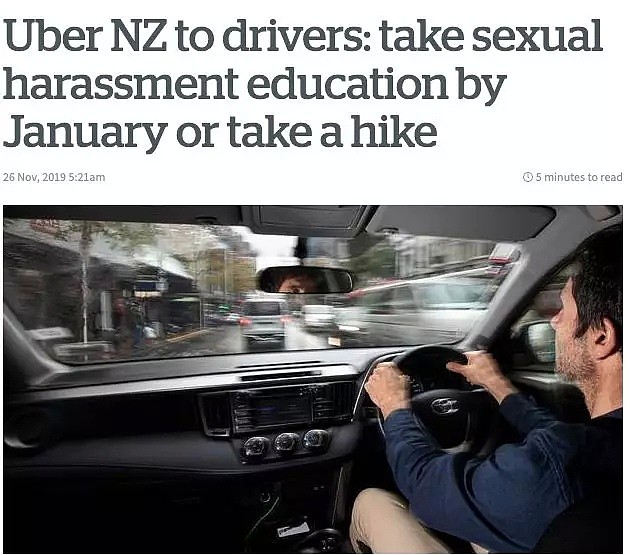 中国女生在新西兰打车遭性骚扰！官方放大招：司机将强制做这件事（组图） - 1