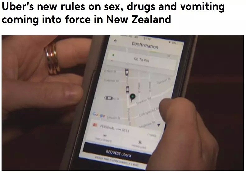中国女生在新西兰打车遭性骚扰！官方放大招：司机将强制做这件事（组图） - 11