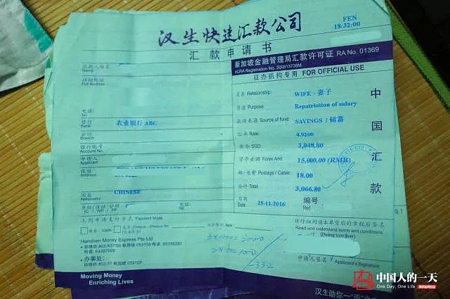 我是一个漂在海外的中国人，“在国外打工16年，每月给老婆寄1万5，代表我没出轨... ”（组图） - 27