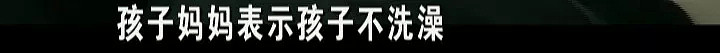 当心！6岁男孩跟妈妈去洗浴中心后，再也没回来…又是因为这个疏忽！（组图） - 4