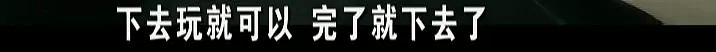 当心！6岁男孩跟妈妈去洗浴中心后，再也没回来…又是因为这个疏忽！（组图） - 5