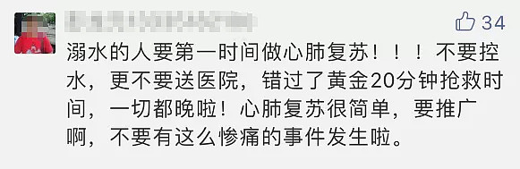 当心！6岁男孩跟妈妈去洗浴中心后，再也没回来…又是因为这个疏忽！（组图） - 14