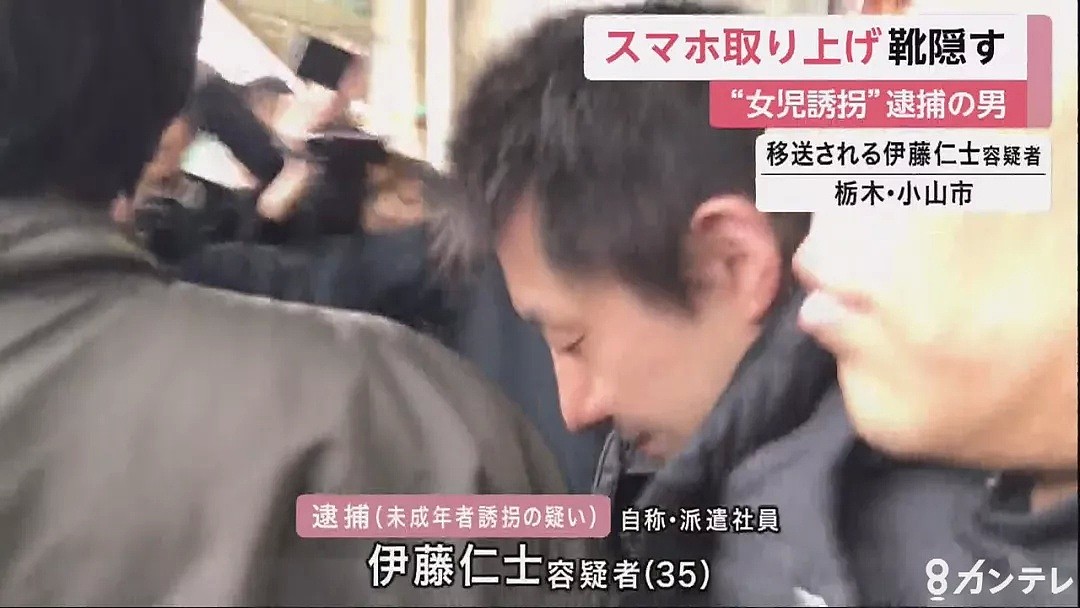 日本12岁女孩被男子诱拐7天后逃脱，监禁期间都发生了哪些可怕的事？（组图） - 1