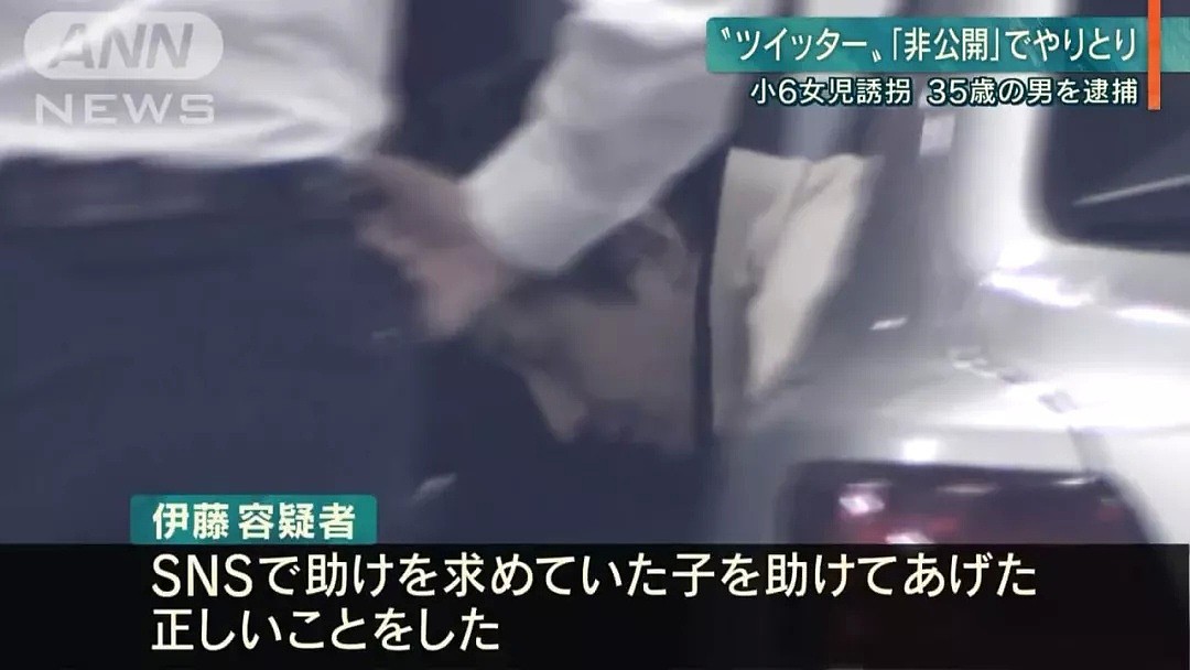 日本12岁女孩被男子诱拐7天后逃脱，监禁期间都发生了哪些可怕的事？（组图） - 12