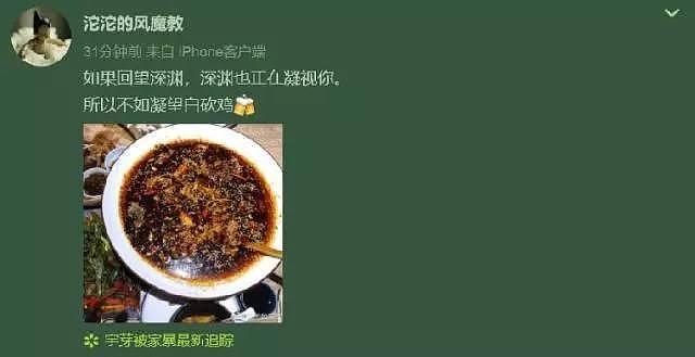 网红博主称被家暴，拖出电梯打…警方和妇联介入调查（视频/组图） - 6