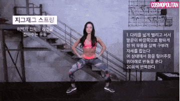 【美女】又一位韩国美臀健身教练爆火！身材高挑却又不失曲线美，让人欲罢不能！（组图） - 6