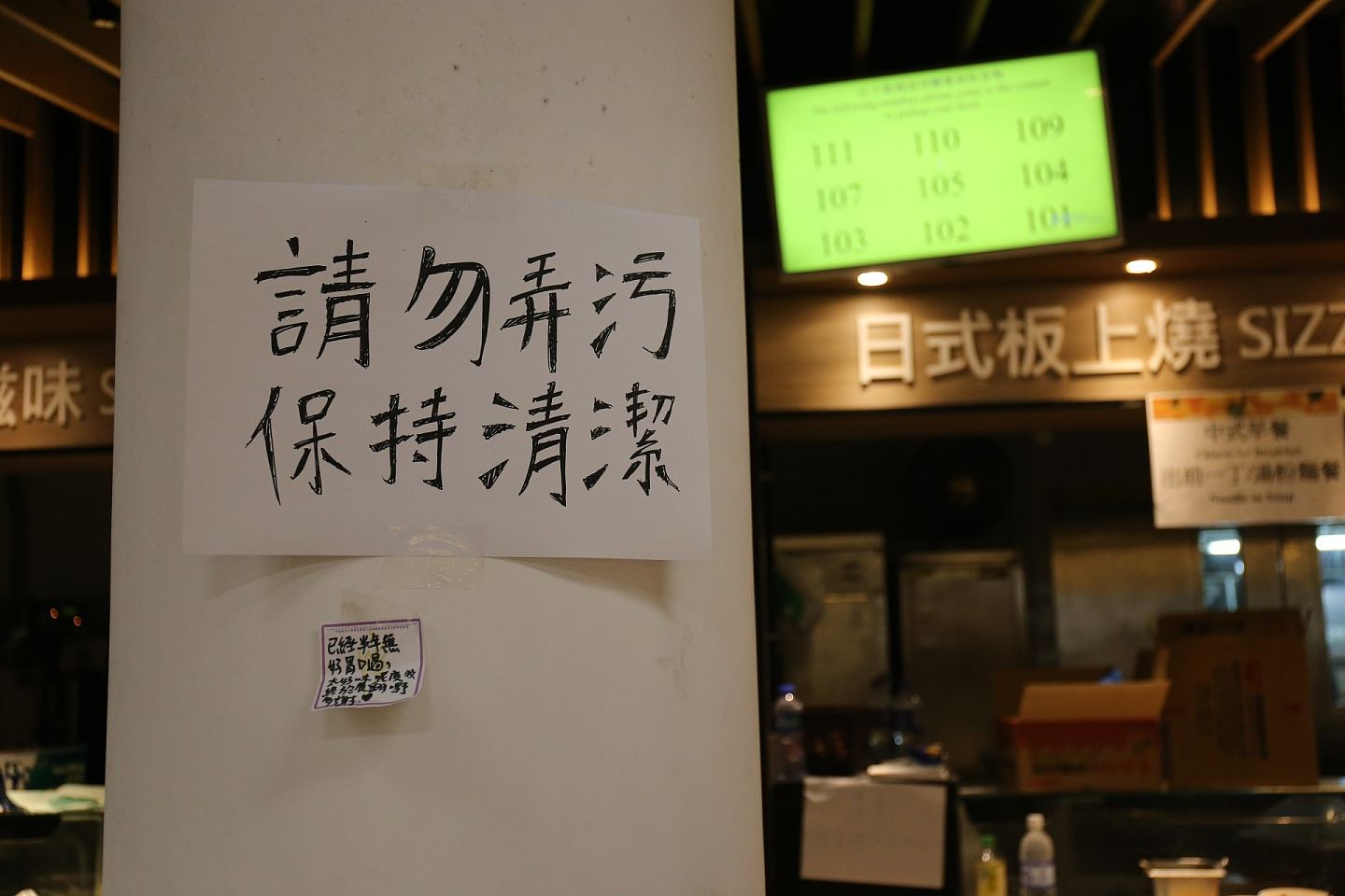 香港理大“抗争食堂”传出难闻恶臭！上万蛆虫依附厨房食材，恶心至极！（组图） - 13