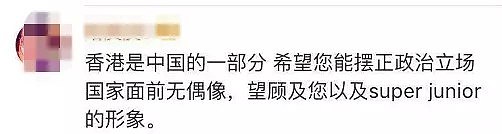 韩国艺人崔始源点赞香港暴徒，今再次道歉！粉丝关闭贴吧，团队粉丝要求他退团（组图） - 10