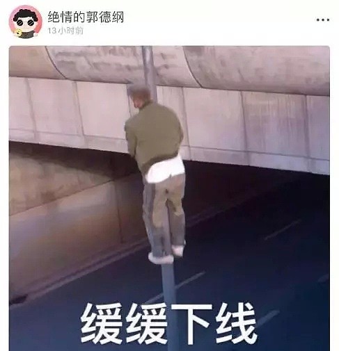 又一对终于官宣分手？！全网狂欢，男友只想借她上位…（组图） - 12