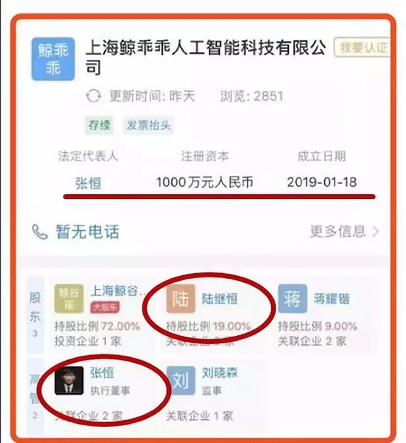 又一对终于官宣分手？！全网狂欢，男友只想借她上位…（组图） - 14