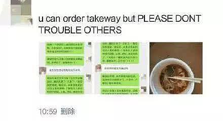 中国留学生海外吃螺蛳粉遭罚款 螺蛳粉在外国人眼中竟然是这样的？ （组图） - 3