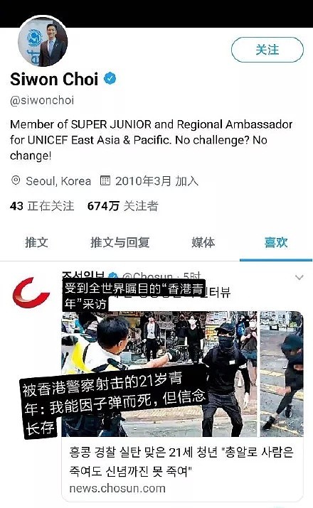 怒了！韩国学联竟收“黑钱”宣传港独，中国留学生遭死亡威胁！（组图） - 1
