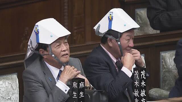 罕见！日本国会议员集体带安全帽开会 现场笑声不断（图） - 2