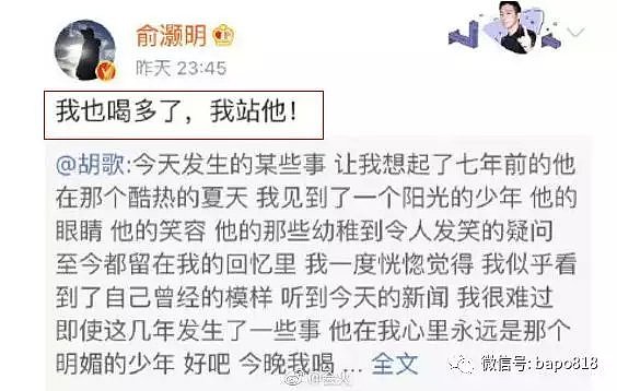 蒋劲夫再次家暴甚至威胁杀死新女友！当初为他站台的明星们不出来道个歉吗？（组图） - 40