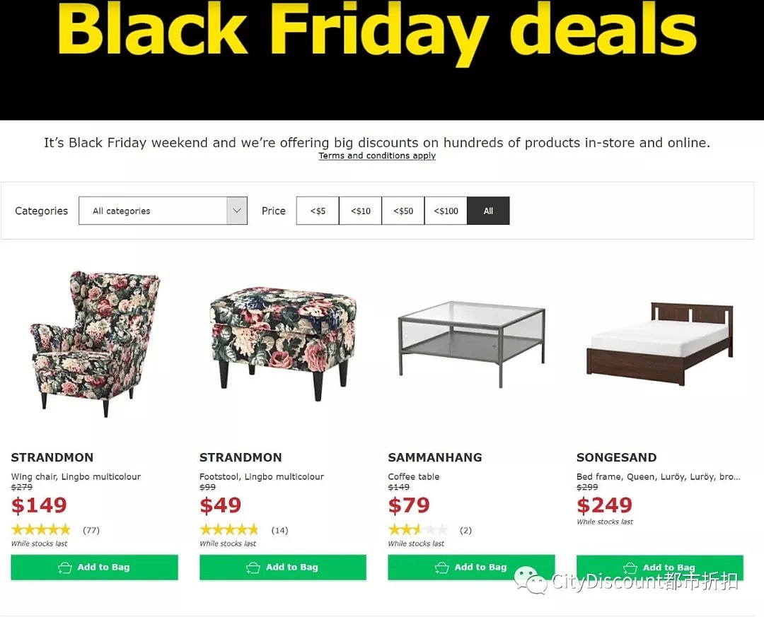 【IKEA 宜家】澳洲 黑五 低至3折 特价专区放出 - 1