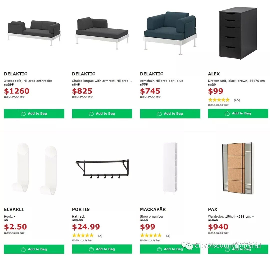 【IKEA 宜家】澳洲 黑五 低至3折 特价专区放出 - 3