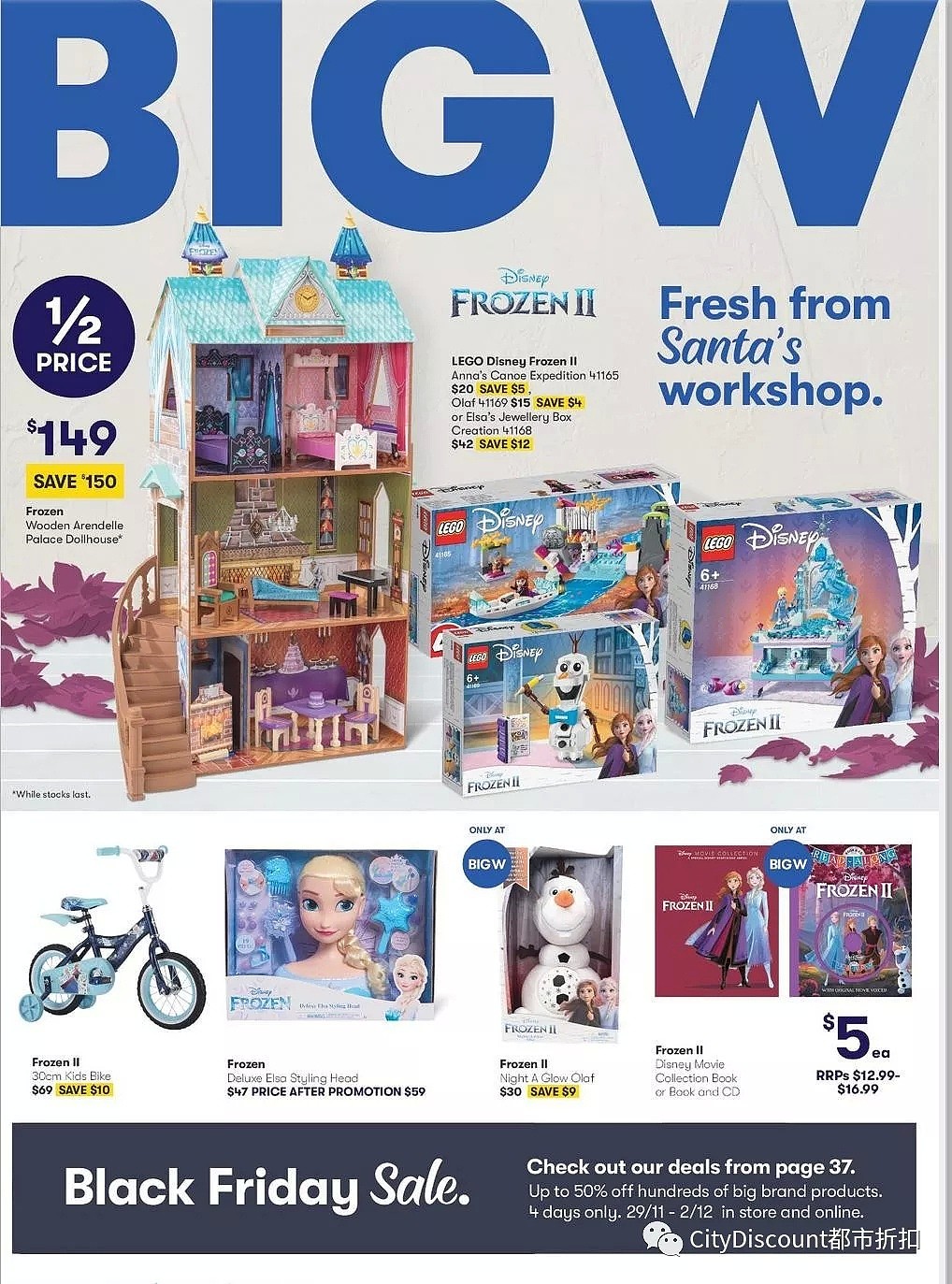 大量半价！【Big W】11月28日至12月11日 优惠目录 - 10