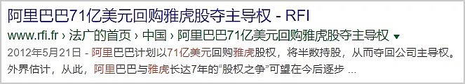 已经有纽交所了，阿里为啥还要在香港上市？（组图） - 14