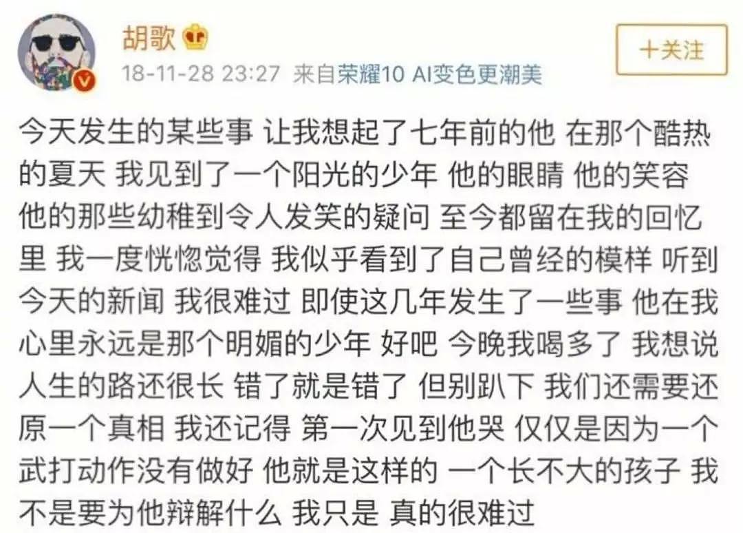 最新！蒋劲夫又打女友了，受害人曝惊人细节！网友吐槽：“东亚劲夫”打遍7大洲！众明星站队被打脸…（组图） - 19