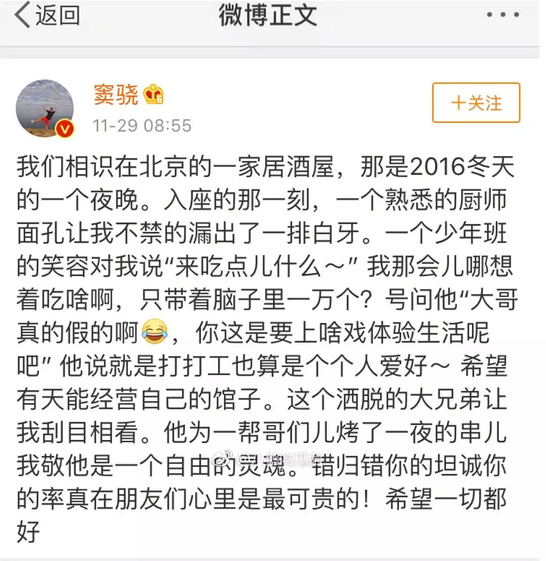 最新！蒋劲夫又打女友了，受害人曝惊人细节！网友吐槽：“东亚劲夫”打遍7大洲！众明星站队被打脸…（组图） - 20