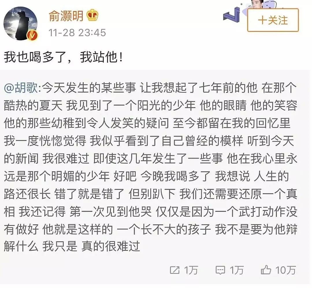 最新！蒋劲夫又打女友了，受害人曝惊人细节！网友吐槽：“东亚劲夫”打遍7大洲！众明星站队被打脸…（组图） - 22