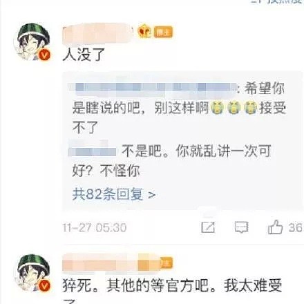 震惊！高以翔倒地时曾大声高喊：我不行了！奥运冠军也喊过，这是什么变态节目？（视频/组图） - 7