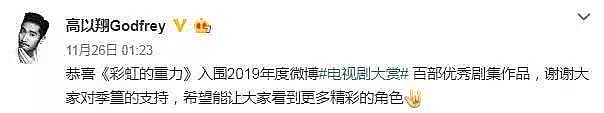 35岁高以翔录节目不幸去世！黄金4分钟，这个救命方法每个人都该掌握 - 5