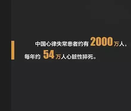 35岁高以翔录节目不幸去世！黄金4分钟，这个救命方法每个人都该掌握 - 9