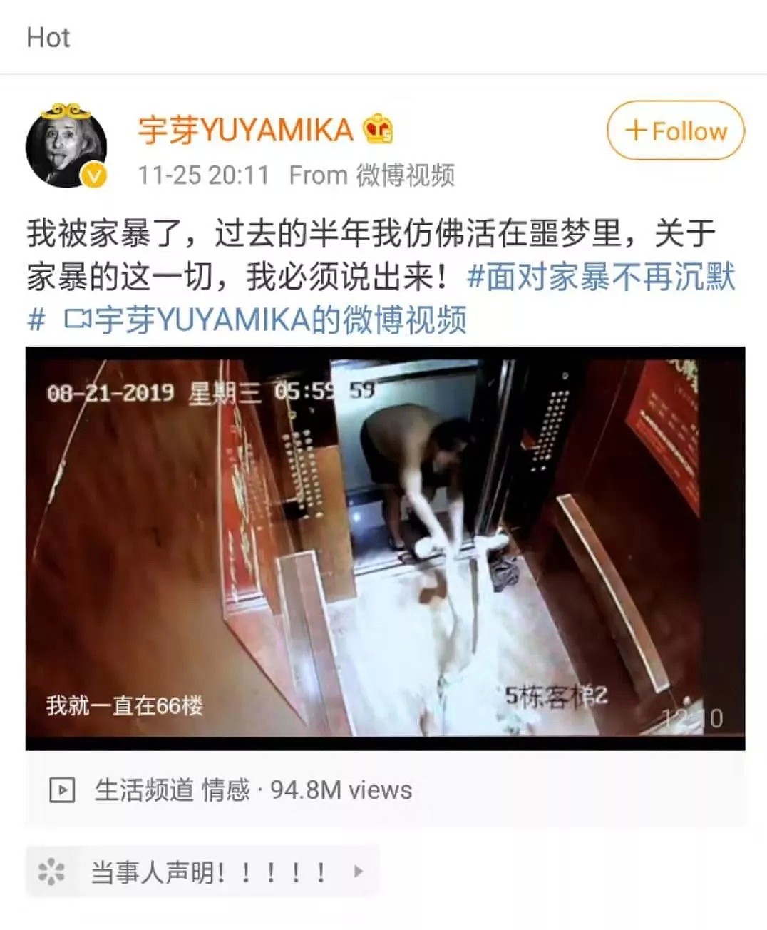 【宠物】“我们也被家暴了…”网红差点被打死，14亿人震怒！可所有人，却忽略了被打到吐血的它们！ - 2