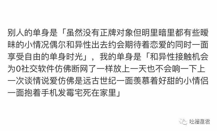 【爆笑】和女朋友定了间主题酒店，结果打开门后崩溃了...哈哈哈哈哈照片xswl！（组图） - 30