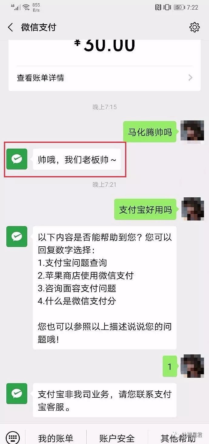 【爆笑】和女朋友定了间主题酒店，结果打开门后崩溃了...哈哈哈哈哈照片xswl！（组图） - 37