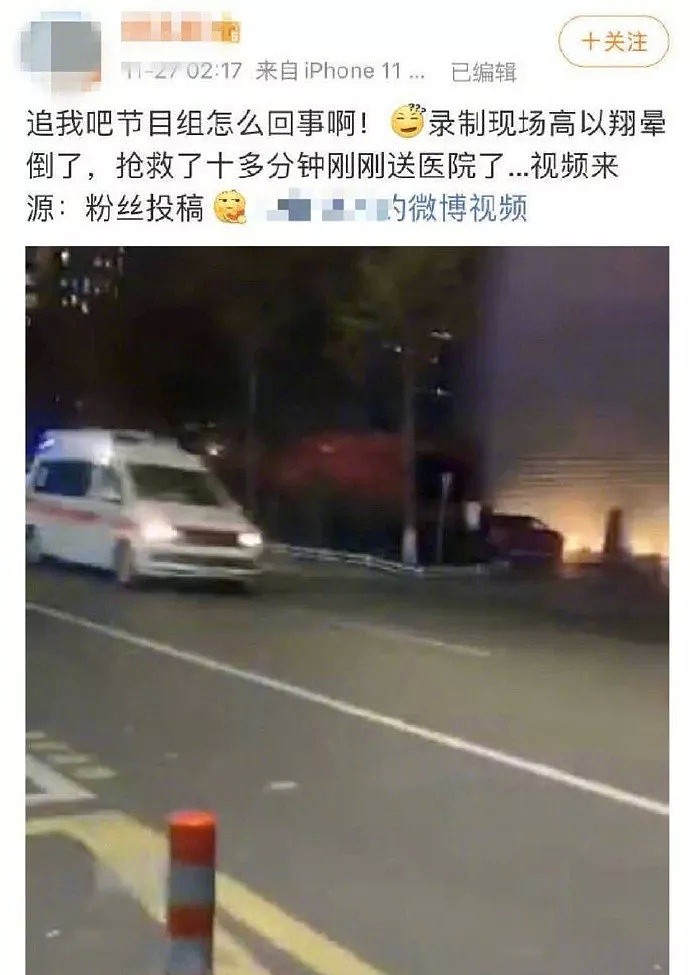 高以翔确认死亡！他才刚订婚啊……（组图） - 2