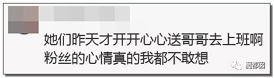 高以翔最后录制画面曝光！全网悲愤各家联合手撕国产真人秀！（组图） - 44