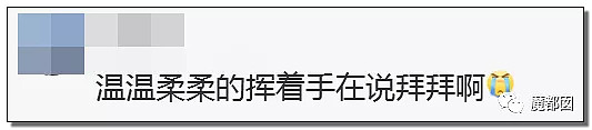 高以翔最后录制画面曝光！全网悲愤各家联合手撕国产真人秀！（组图） - 46