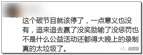 高以翔最后录制画面曝光！全网悲愤各家联合手撕国产真人秀！（组图） - 100