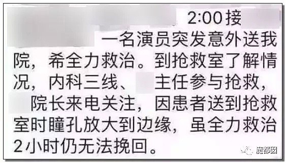 高以翔最后录制画面曝光！全网悲愤各家联合手撕国产真人秀！（组图） - 112