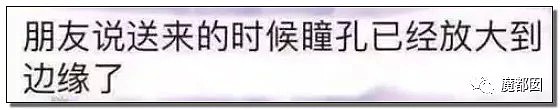 高以翔最后录制画面曝光！全网悲愤各家联合手撕国产真人秀！（组图） - 114