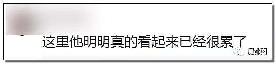 高以翔最后录制画面曝光！全网悲愤各家联合手撕国产真人秀！（组图） - 116